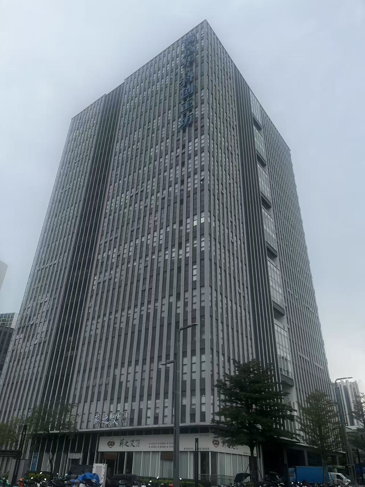 致合作伙伴與全體同仁的一封信