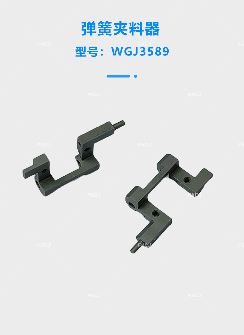 彈簧夾料器(圖1)