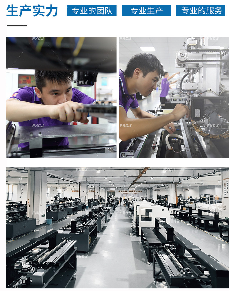 WGJ3605/WGJ3606鏈條護塊(圖5)